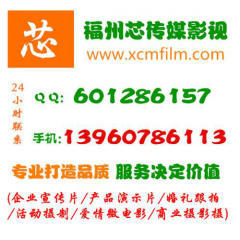 福州企业晚会摄影哪家专业