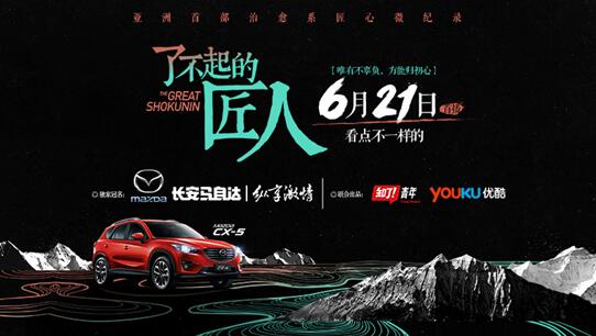 新意互动斩获2016中国广告长城奖金奖 - 汽车商务网 - 汽车网_汽车报价_新车_二手车_买车_卖车