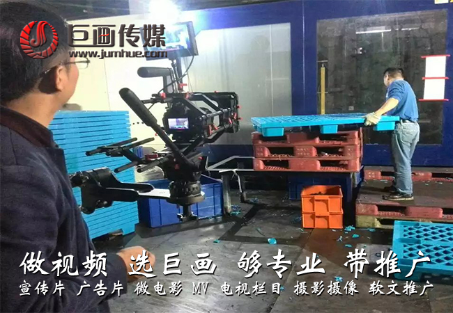 深圳粤海桃源宣传片拍摄 专业团队优秀策划提供拍摄优质服务
