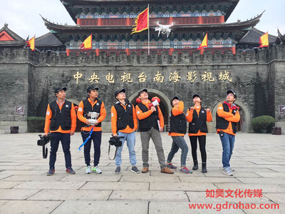 广州市灯光音响舞台|灯光音响舞台供应商|如昊文化传媒提供专业宣传片制作,MV摄制,产品拍摄、婚礼跟拍,各种演艺\晚会布场服务 各种演艺\晚会布场、灯光音响舞台
